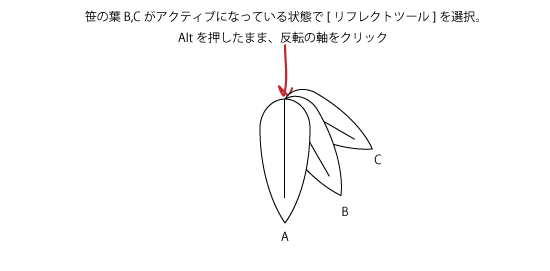 笹紋8