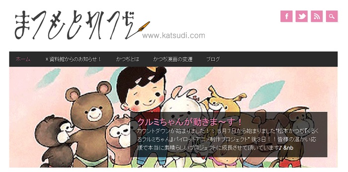 昭和の少女雑誌を支えた8人のイラストレーター | Japanese style web 