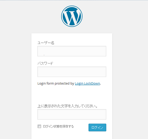 WordPress プラグイン「SiteGuard WP Plugin」をインストールしたら管理画面にアクセスできなくなった時の対処法